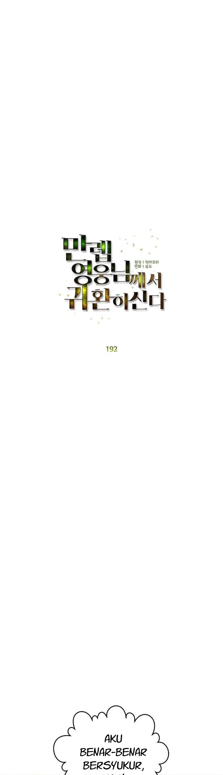 The MAX leveled hero will return! Chapter 192 - Halaman 17